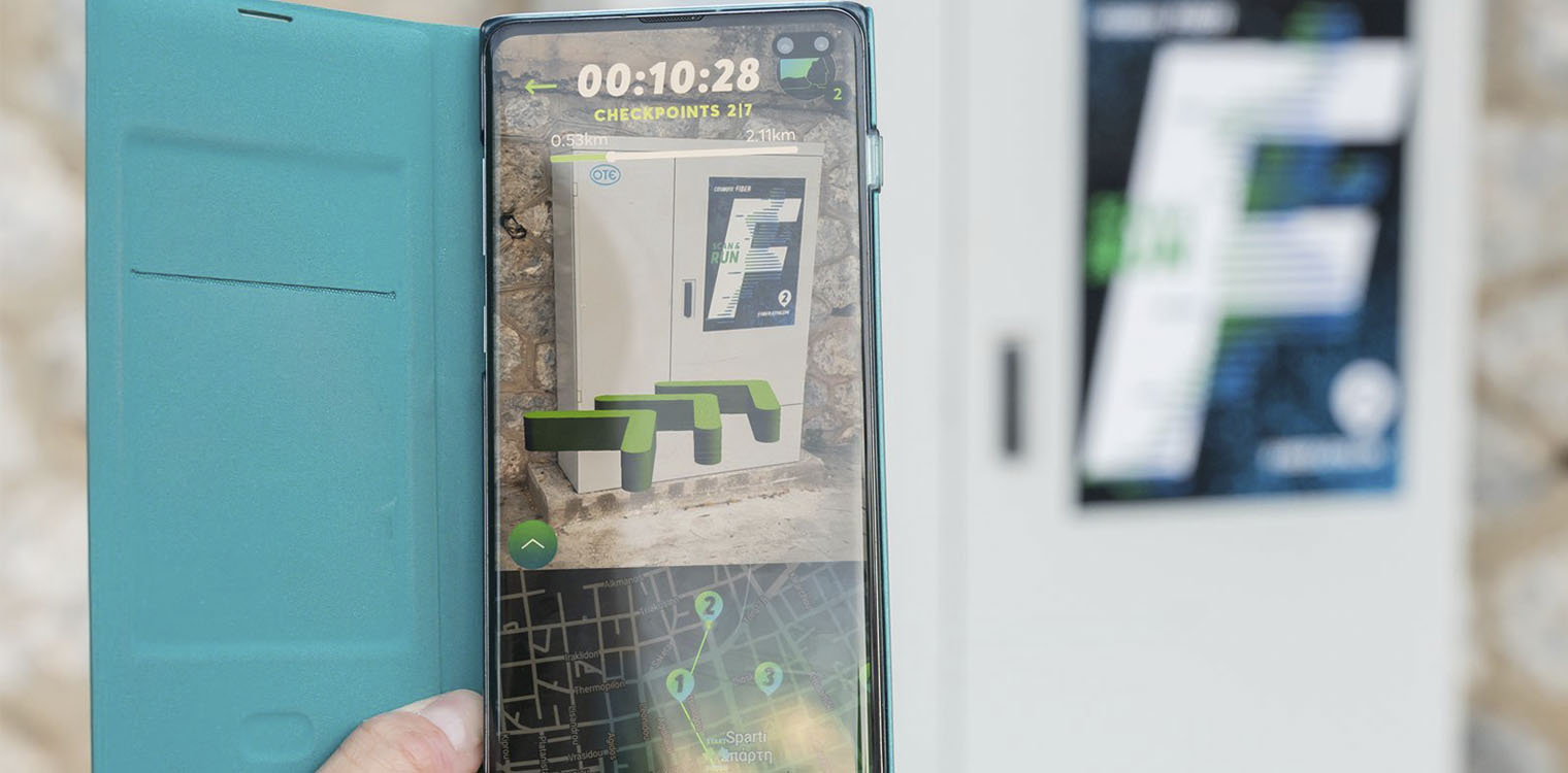 Cosmote Fiber: Η οπτική ίνα μέχρι το σπίτι έφτασε στην Σπάρτη