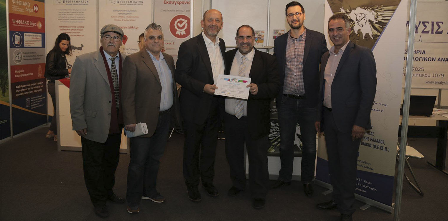ΟΕΕΣΠ: Με επιτυχία συμμετείχε στην έκθεση EXPO 2019