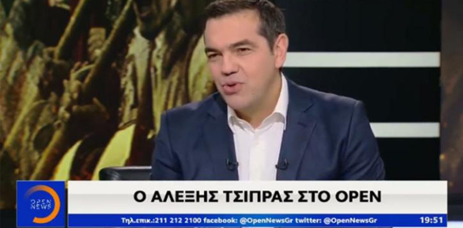 Αλ. Τσίπρας στο Open: Άλλαξαν τον Ποινικό Κώδικα για να κάνουν deals με τραπεζίτες και υπόδικους επιχειρηματίες (βίντεο)