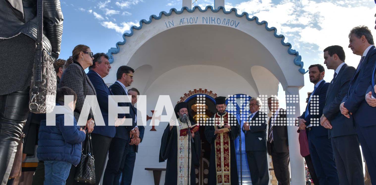 Τίμησαν την ναυμαχία της Κυλλήνης