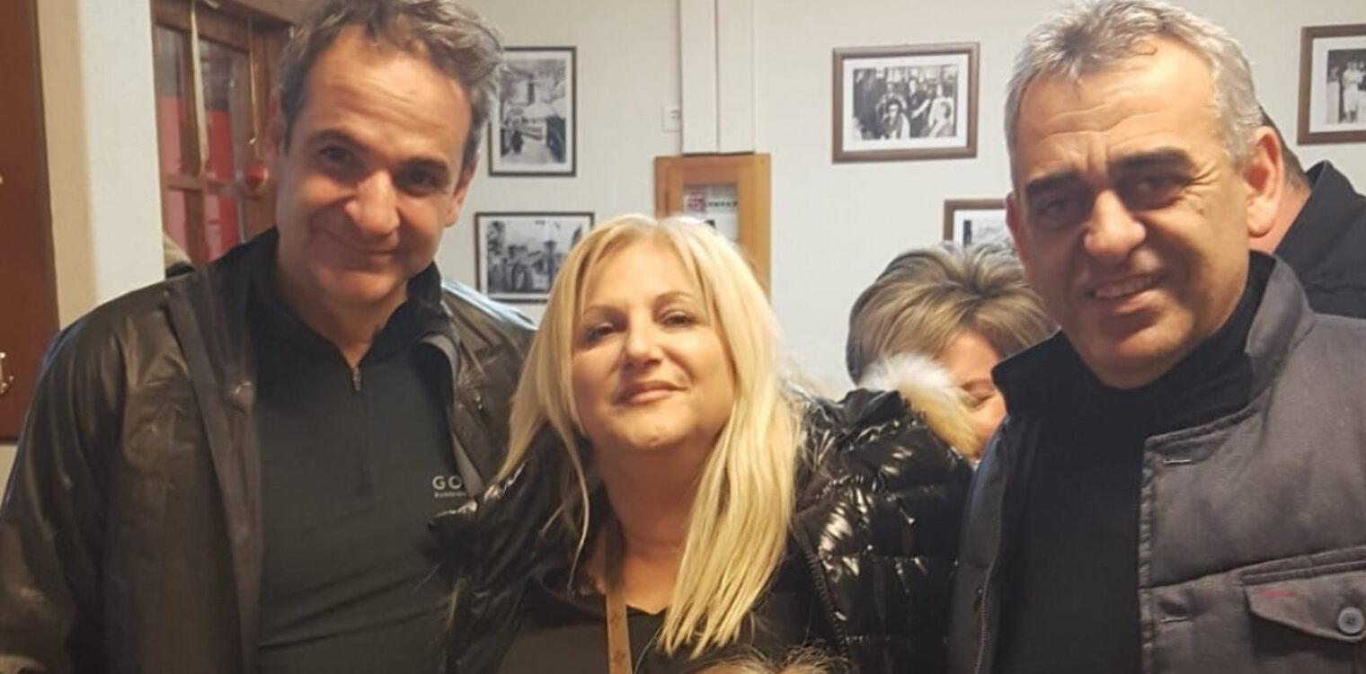 Η Ιωάννα Λουρίδα δίπλα στο πρωθυπουργικό ζεύγος