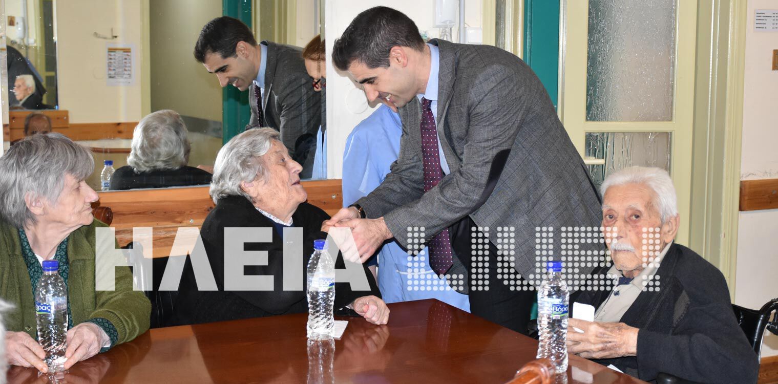 Δίπλα στους ηλικιωμένους σε "Βασιλειάδα" και γηροκομείο Πύργου ο αντιπεριφαρειάρχης Ηλείας