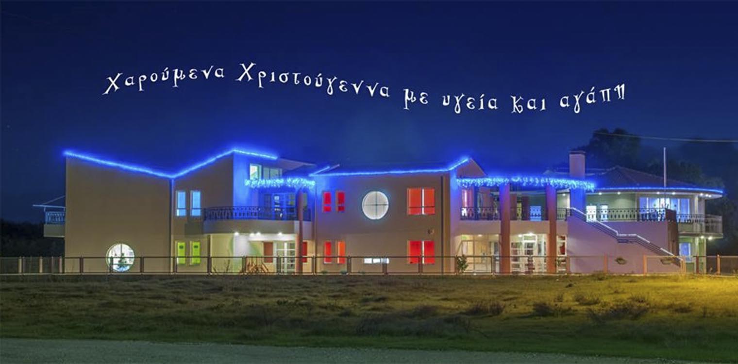 Η «Πρότυπη Προσχολική Αγωγή Ρήγας» και το «ΚΔΑΠ Παιδιόθεν» στο Μαγικό Εργοστάσιο