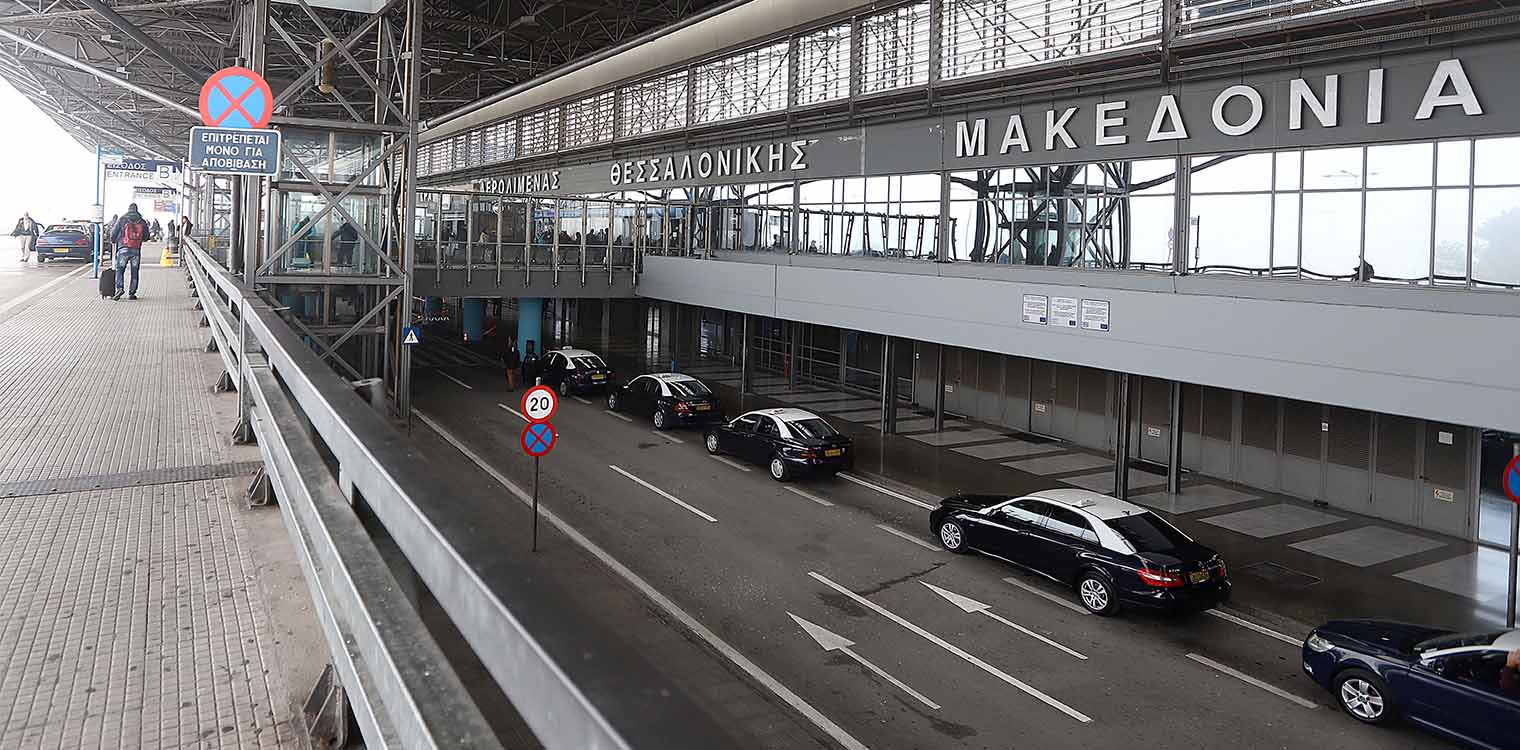 Fraport: Ανώμαλη προσγείωση για τα ελληνικά αεροδρόμια