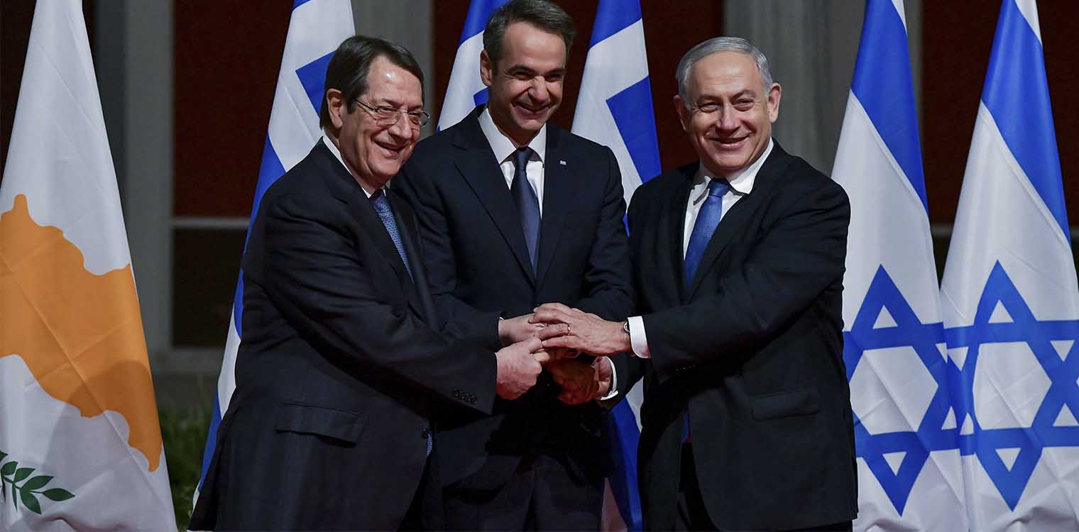Υπεγράφη η συμφωνία για τον EastMed με ρήτρα για την ασφάλεια