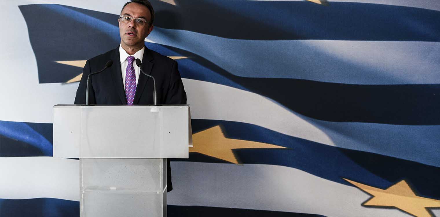 Σταϊκούρας για 5ετές ομόλογο: Ψήφος εμπιστοσύνης της διεθνούς επενδυτικής κοινότητας