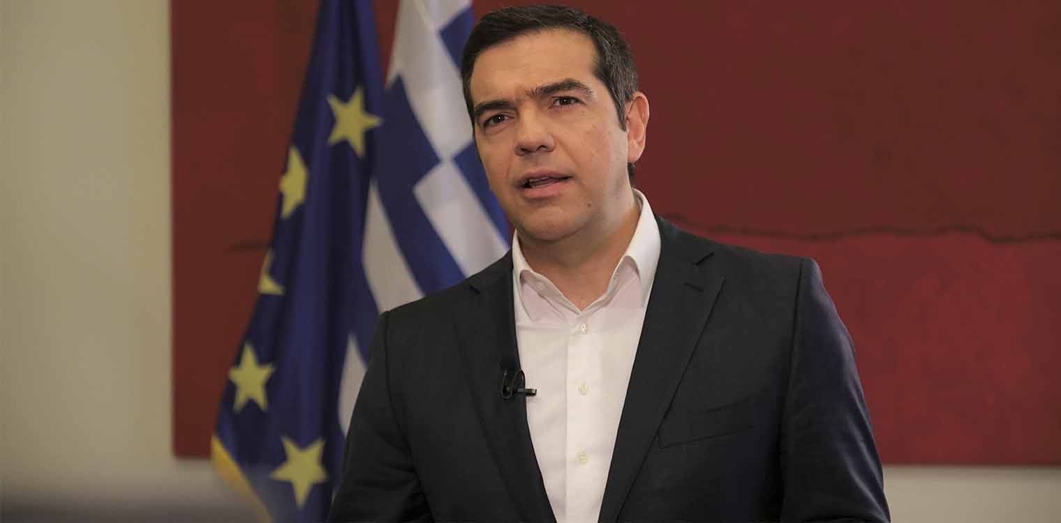 Αλ. Τσίπρας για τις τουρκικές προκλήσεις: Απέναντι στο θράσος η χώρα οφείλει να απαντήσει συντεταγμένα και αποφασιστικά