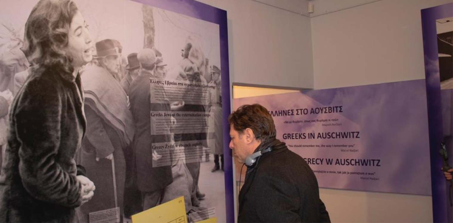 Επίσκεψη Βαρβιτσιώτη στο Άουσβιτς: «Ποτέ ξανά»