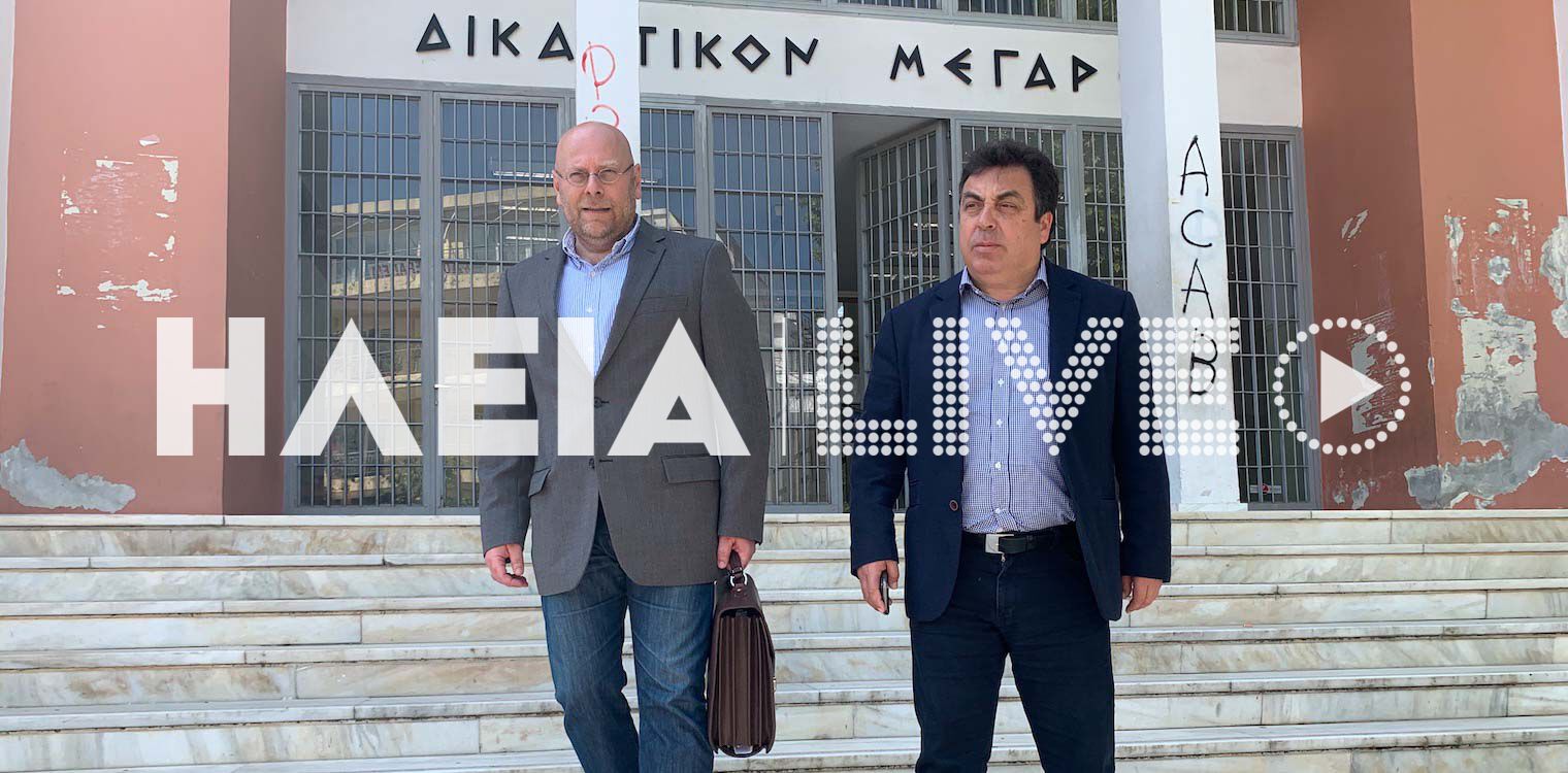 ΔΛΤ Πύργου: Καταιγιστικές εξελίξεις στην υπόθεση ποινικής δίωξης μελών της προηγούμενης διοίκησης