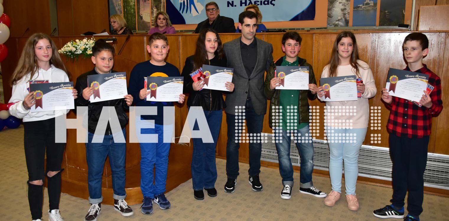 Ηλεία: Επιβράβευση για τους γλωσσομαθείς μαθητές