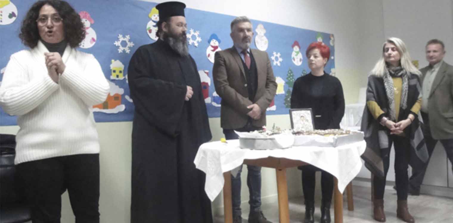 Κοπή βασιλόπιτας στο ΚΔΑΠ Δήμου Πύργου