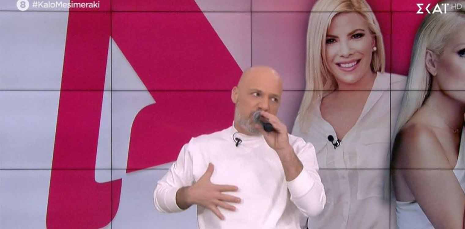 Νίκος Μουτσινάς: «Θα φύγει η Ελένη Μενεγάκη και θα έρθει η Αντελίνα Βαρθακούρη»;
