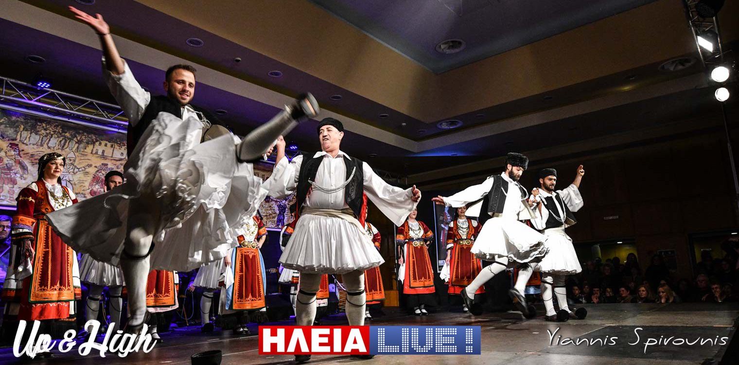 Χαραλάμπεια 2020: Αποθέωσε την ελληνική παράδοση το Λύκειο Ελληνίδων Πύργου (photos)