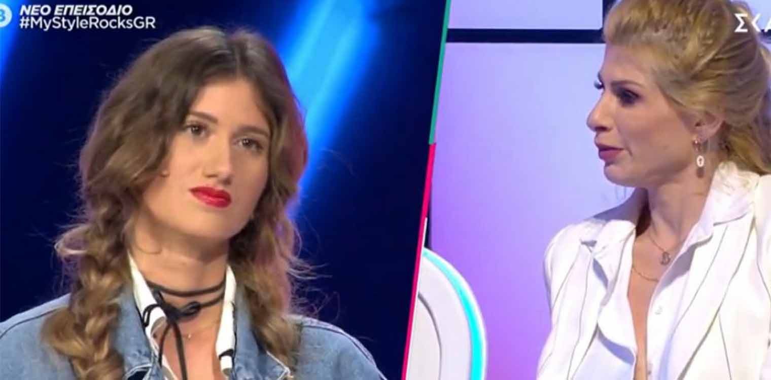 My Style Rocks: Μαλλιά κουβάρια η Ευρυδίκη με την Κρίστεν - «Μου πέταξες τη λάσπη, κουκλίτσα μου»