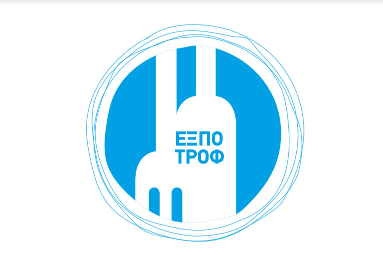 logo exptrof