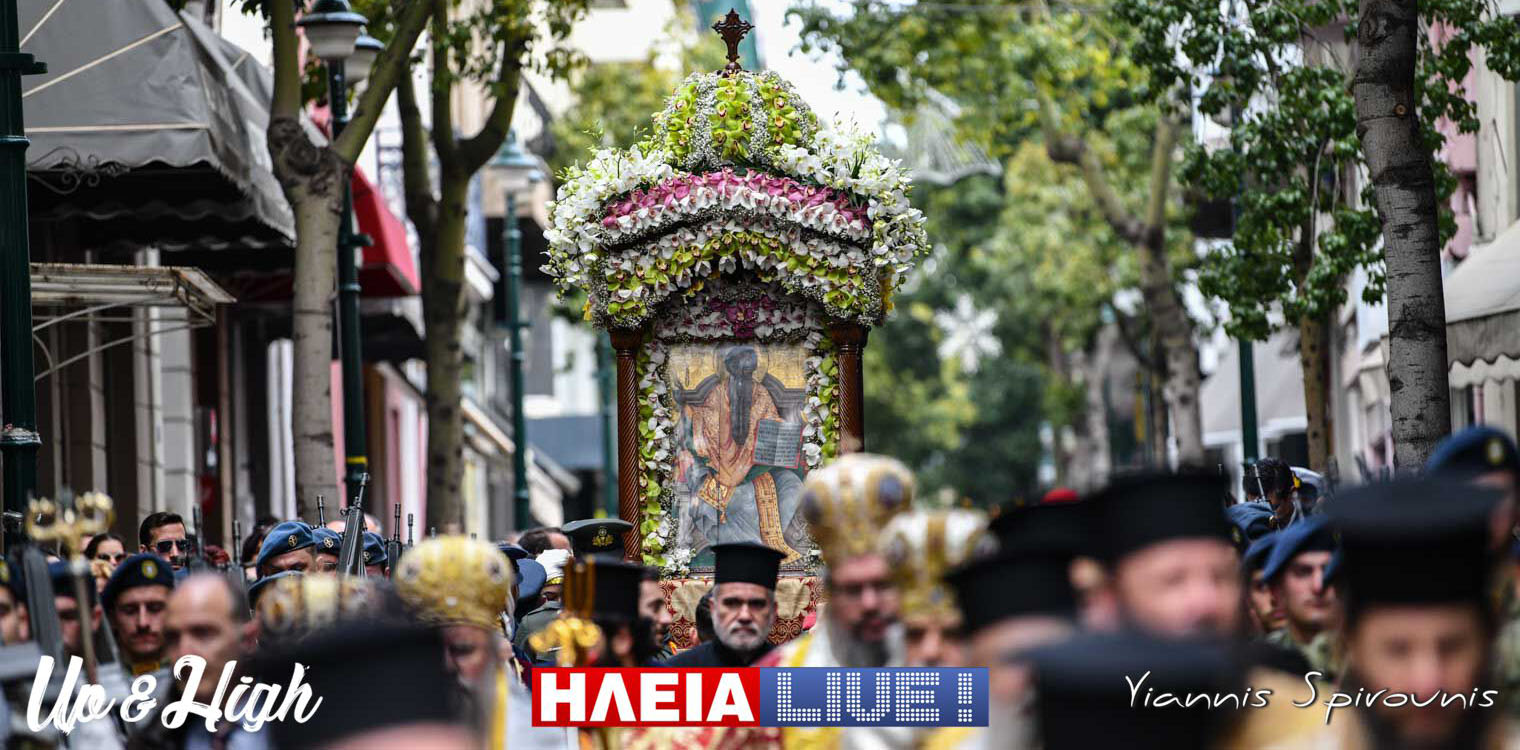 Ιερός Ναός Αγ. Κυριακής Πύργου: Πως θα εορταστεί ο πολιούχος Αγ. Χαράλαμπος