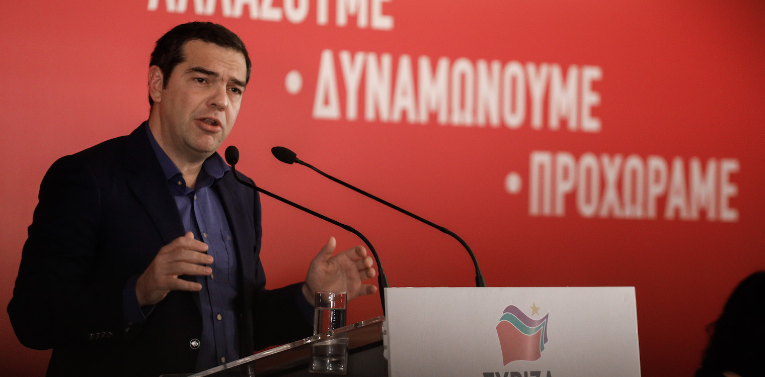 Μήνυμα του Προέδρου του ΣΥΡΙΖΑ, Αλέξη Τσίπρα, για την 25η Μαρτίου