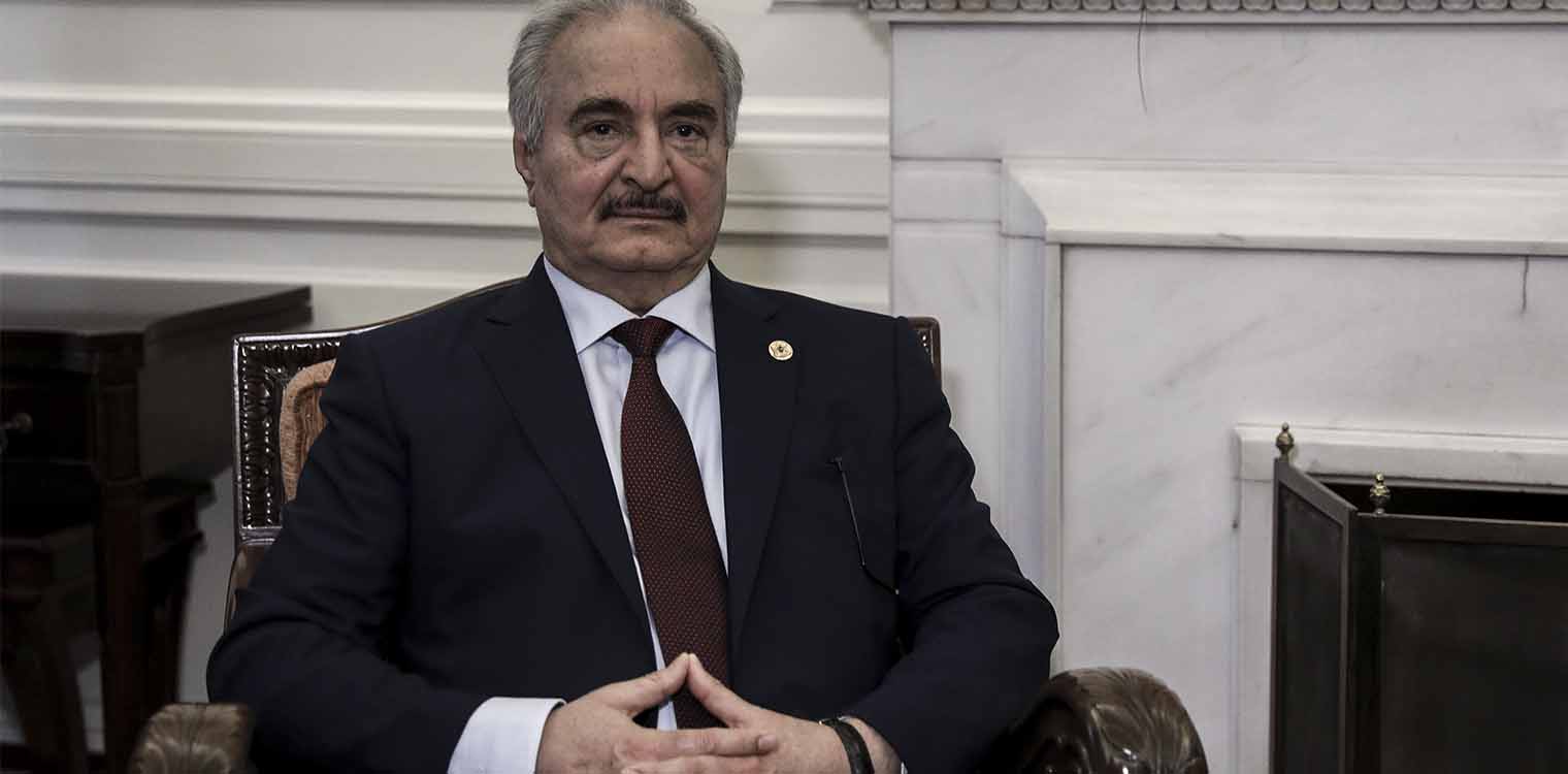 Λιβύη: Σε θέση άμυνας και πάλι ο Σάρατζ - Ολική επαναφορά για Χαφτάρ