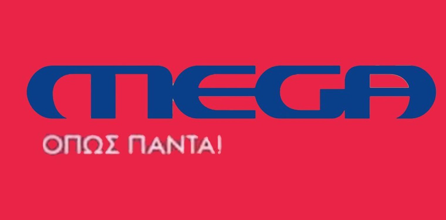 Πως θα συντονίσετε το MEGA στις οθόνες σας