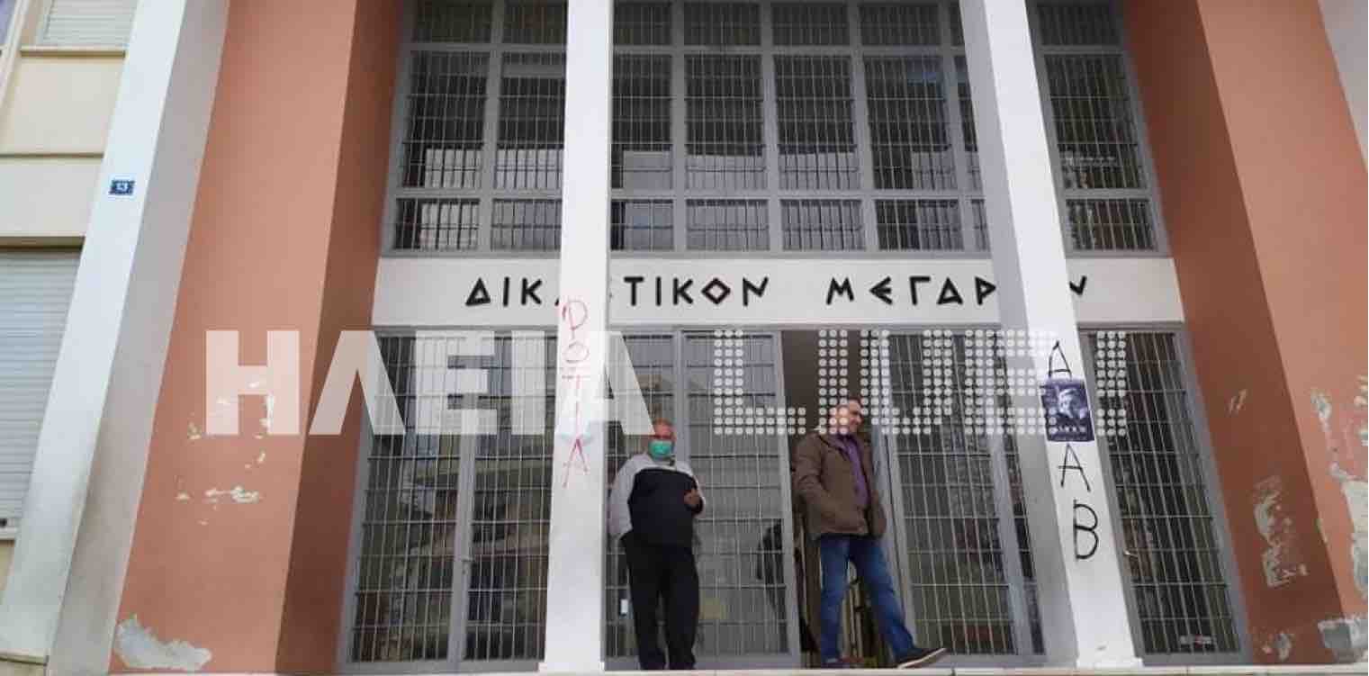 Λειτουργούν τα δικαστήρια Πύργου και Αμαλιάδας - Απέχουν οι δικηγόροι