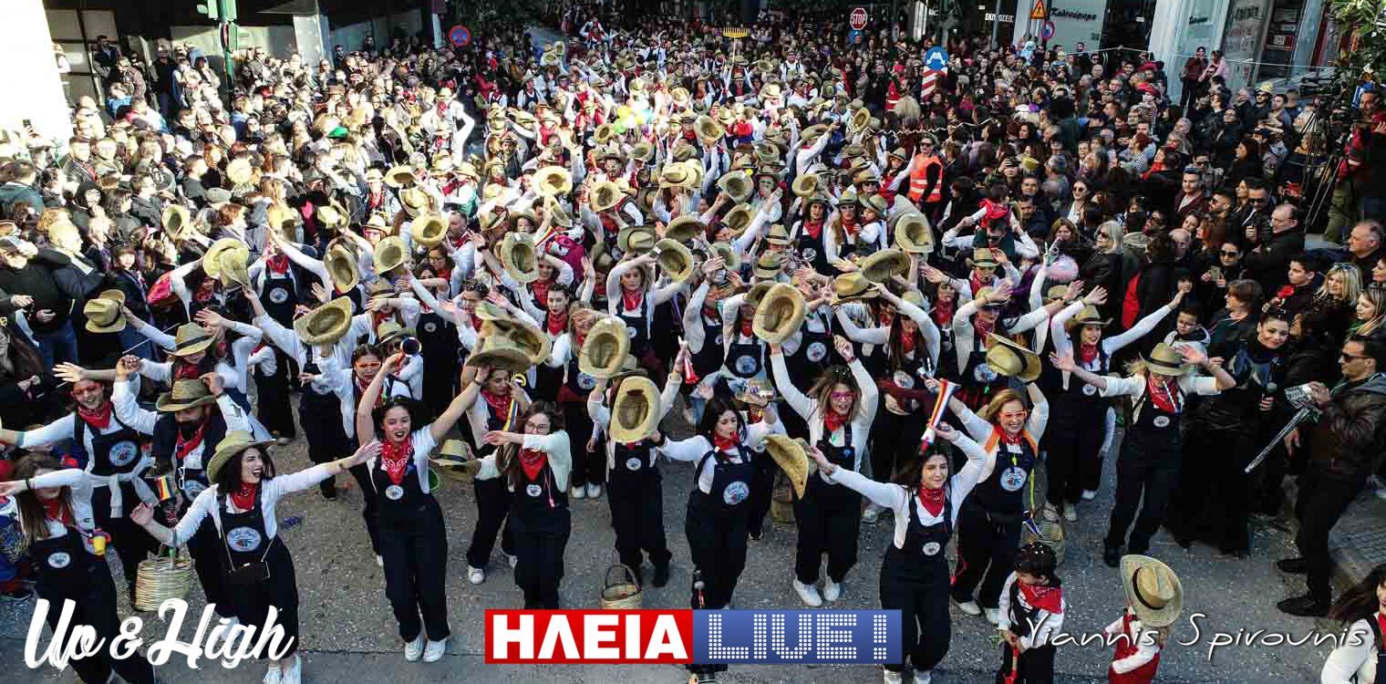 Δήμος Πύργου: Ματαιώνονται οι αποκριάτικες εκδηλώσεις 28-29/2 και 1-2/3
