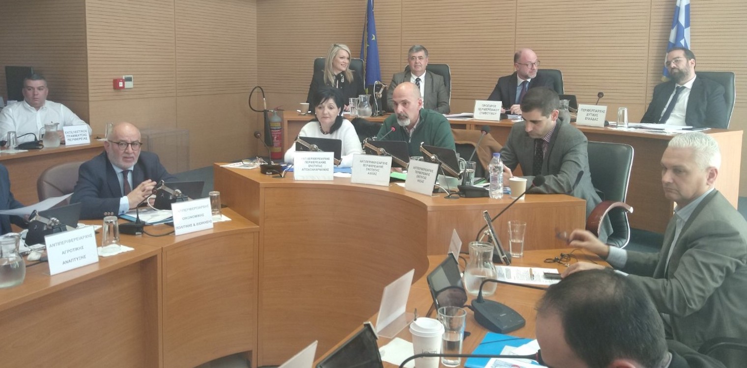 ΠΔΕ: Συνεδριάζει το Περιφερειακό Συμβούλιο την τετάρτη 30/9