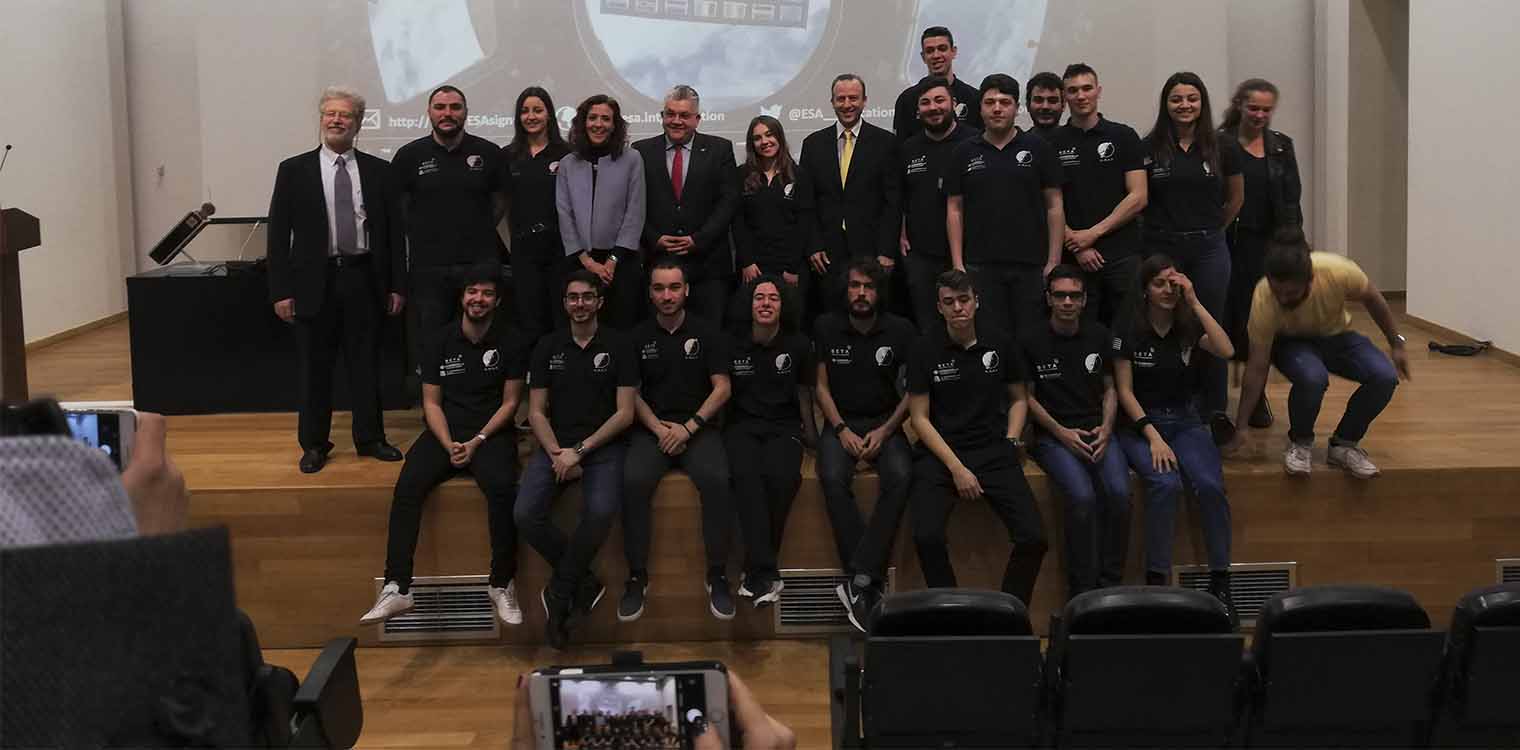 Διαστημικών διαστάσεων επιτυχία για 70 φοιτητές του ΑΠΘ που χρηματοδοτούνται από τον ESA
