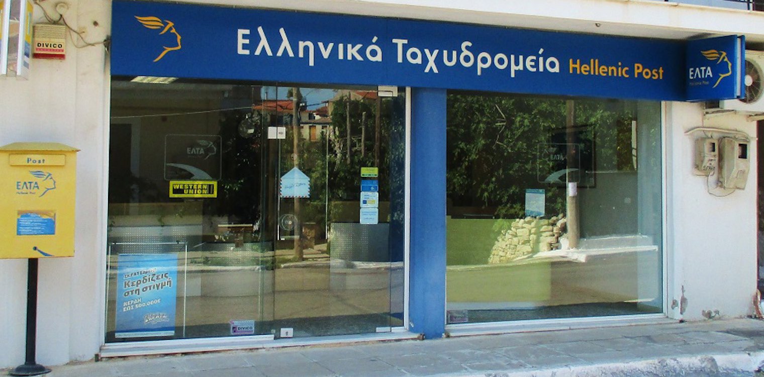 Κοροβέσης: Να μην κλείσουν τα ΕΛΤΑ στην περιοχή της Φιγαλείας
