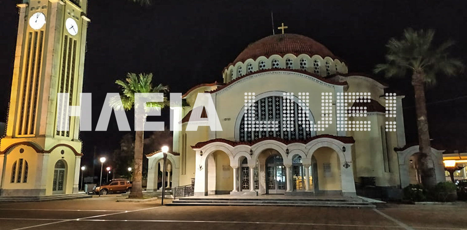 Γαστούνη: Κλειστός προληπτικά λόγω κορωνοϊού ο Ι.Ν. Αγ. Νικολάου