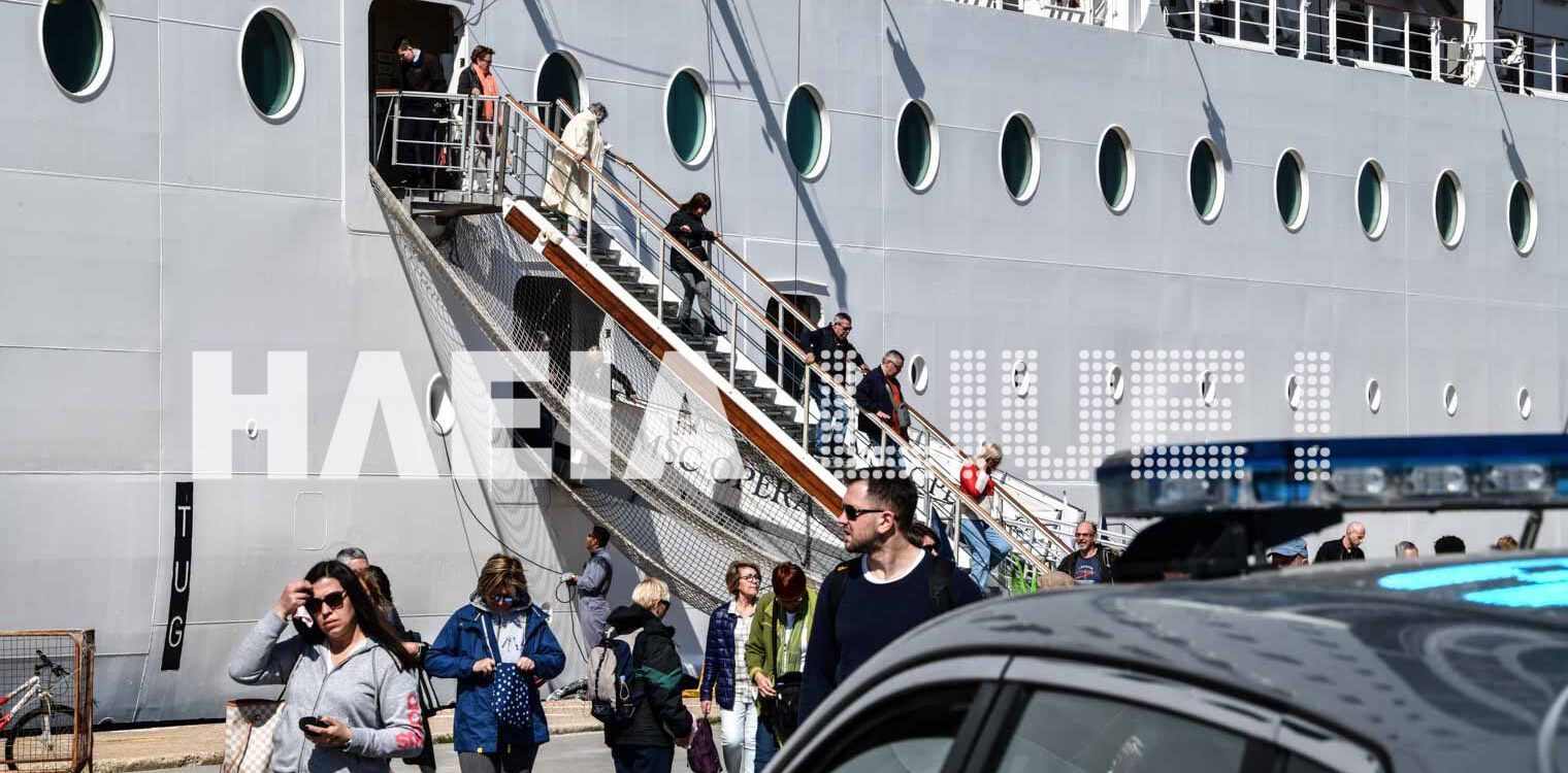 Κατάκολο: Κατέπλευσε το κρουαζιερόπλοιο - Καθησυχαστικοί και οι επιβάτες για τον κορωνοϊο (photos &amp; video)