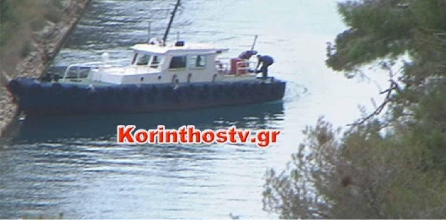 Τραγωδία στην Κόρινθο: Άνδρας επέπλεε νεκρός στη διώρυγα του Ισθμού