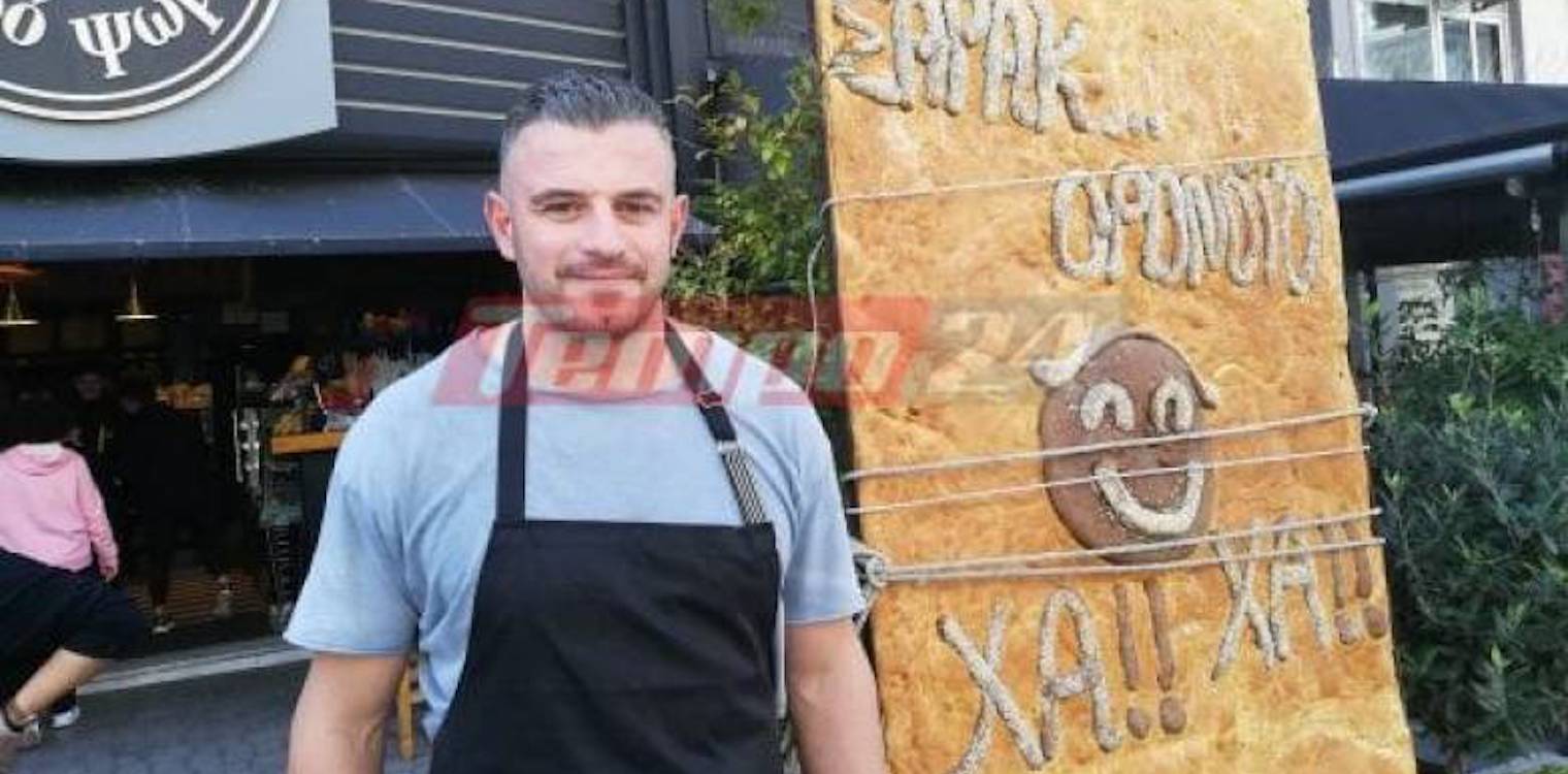 Πάτρα: Δείτε την μεγαλύτερη λαγάνα Σαρακ... ορονοϊός - Έχει ύψος 4 μέτρα