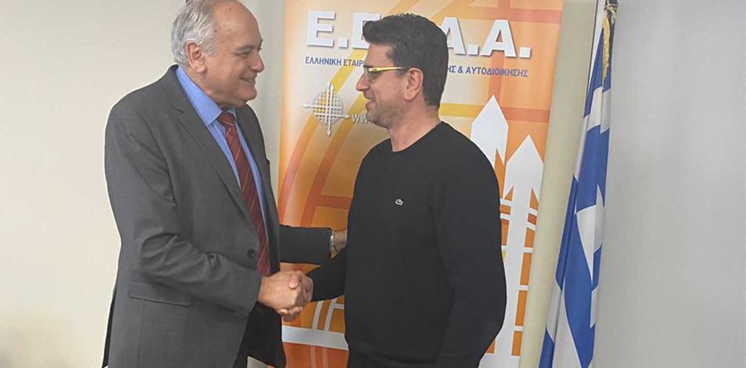 Συνάντηση του Δημάρχου Ανδραβίδας - Κυλλήνης με τον Διευθύνοντα Σύμβουλο της Ε.Ε.Τ.Α.Α.