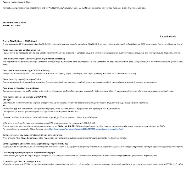 mail2