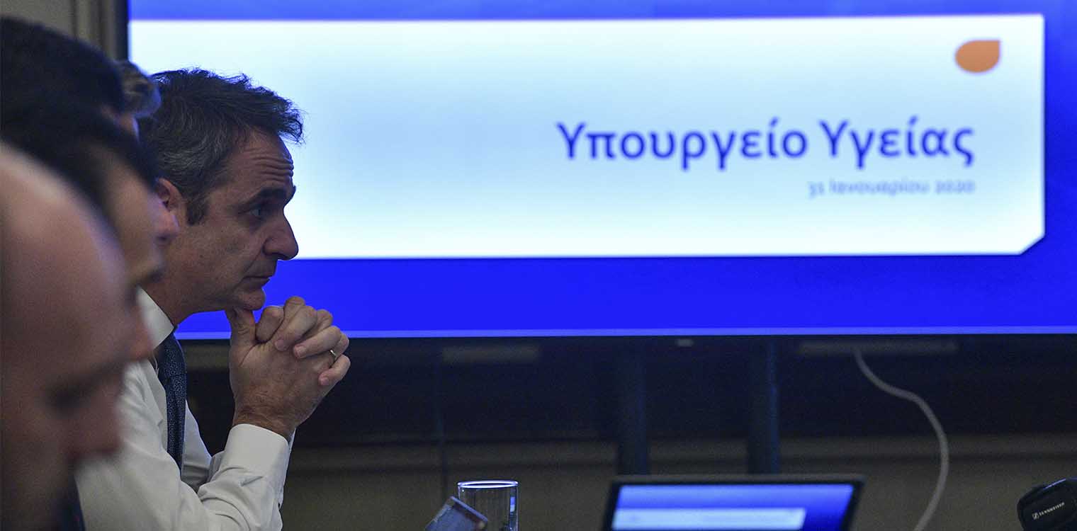 Κορωνοϊός: Να συνεχιστεί η έγκαιρη και έγκυρη ενημέρωση των πολιτών, ζητά ο Μητσοτάκης