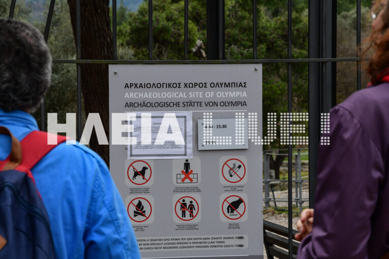 olumpia xoros 5 2
