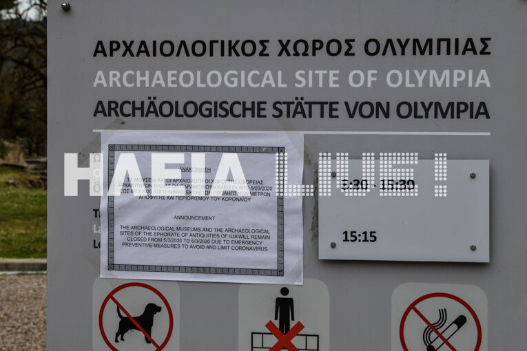 olumpia xoros 6 2