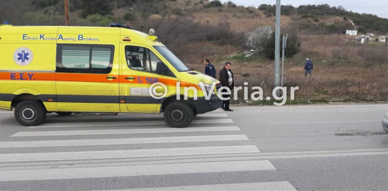 Βέροια: Εντοπίστηκε νεκρή γυναίκα απέναντι από Γυμνάσιο