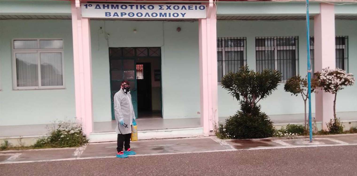 Δήμος Πηνειού: Πραγματοποίησε απολύμανση όλων των σχολείων του Δήμου Πηνειού