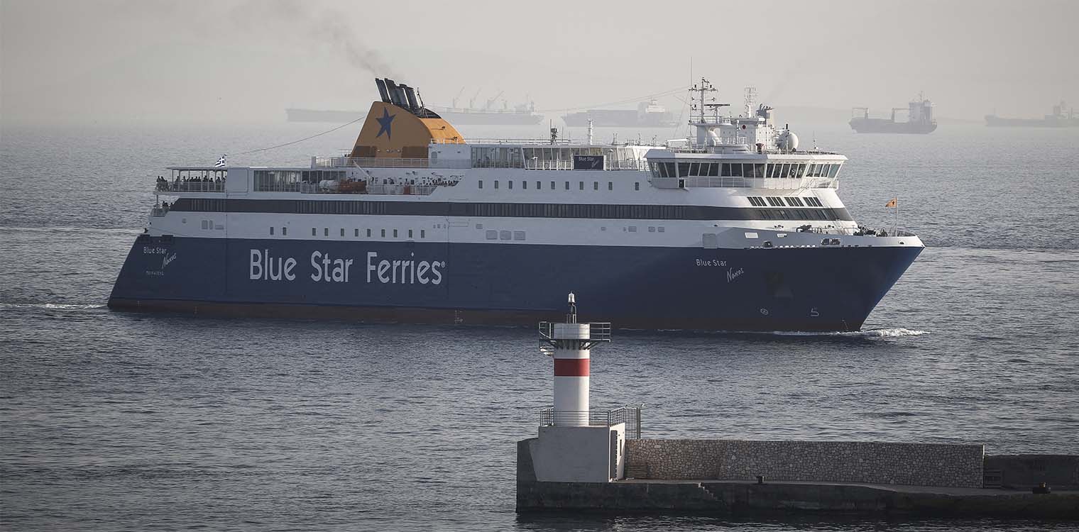 Κορωνοϊός: Απέπλευσε το Blue Star Μύκονος- Αρνητικό το δείγμα του ναυτικού που είχε πυρετό