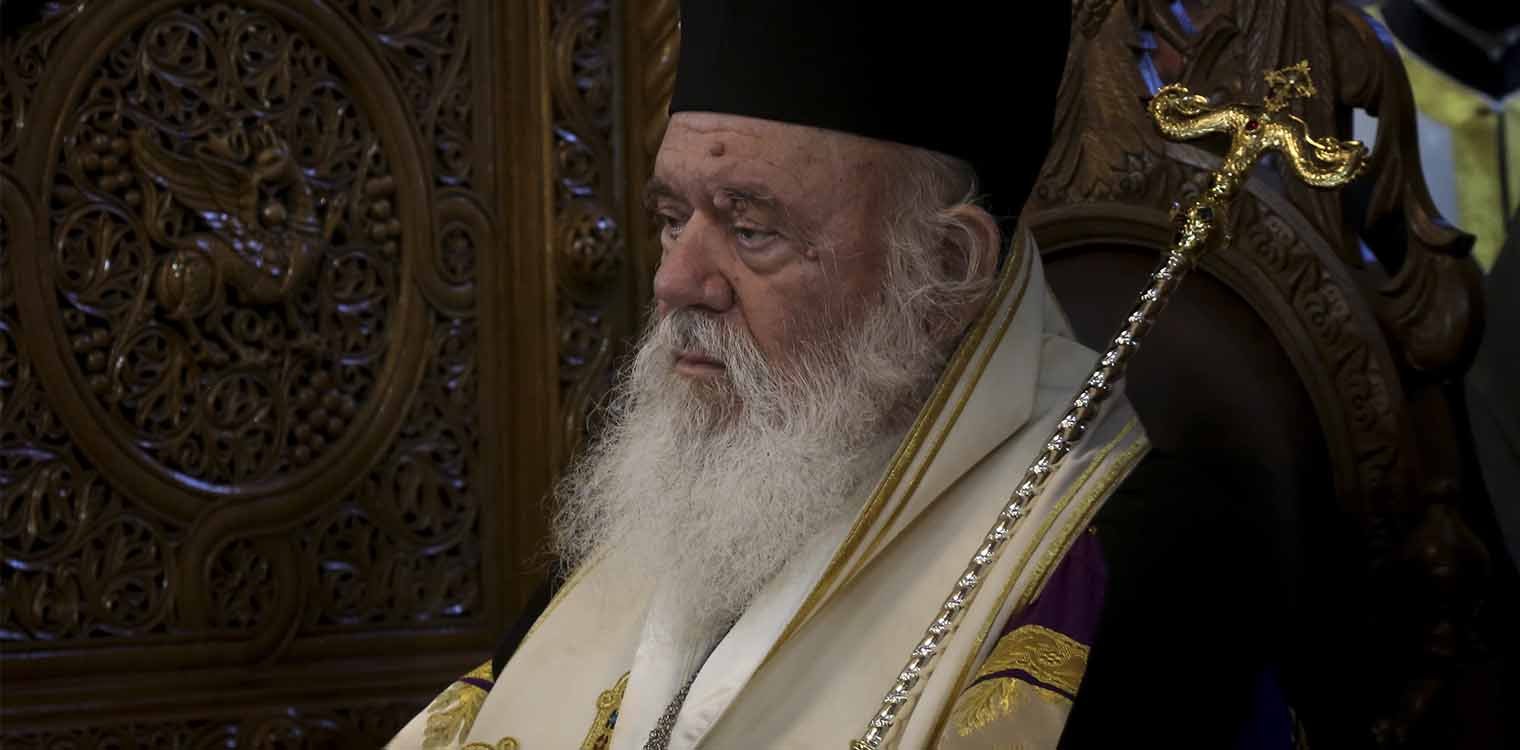 Αρχιεπίσκοπος Ιερώνυμος για Αγία Σοφία: Προσβολή και ύβρις για όλη την πολιτισμένη ανθρωπότητα