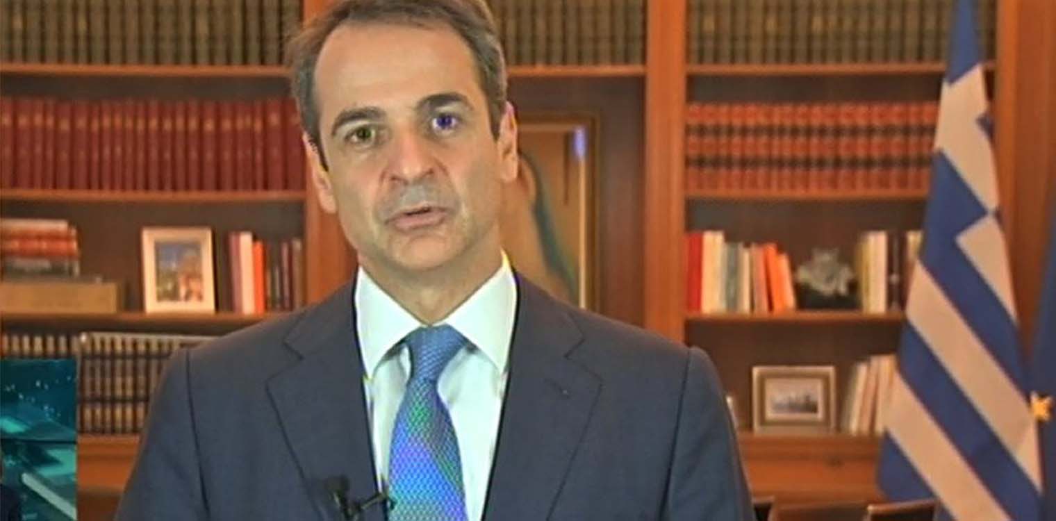 Μητσοτάκης: Παίρνουμε όλα τα μέτρα για να θωρακιστεί η δημόσια υγεία από τον κορωνοϊο