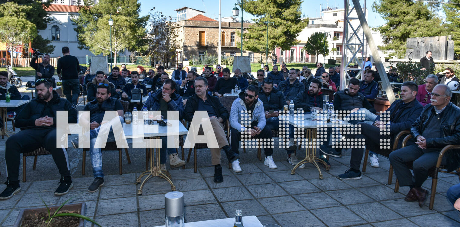 Πύργος: Τι επιώθηκε στην ανοιχτή σύσκεψη των επαγγελματιών εστίασης