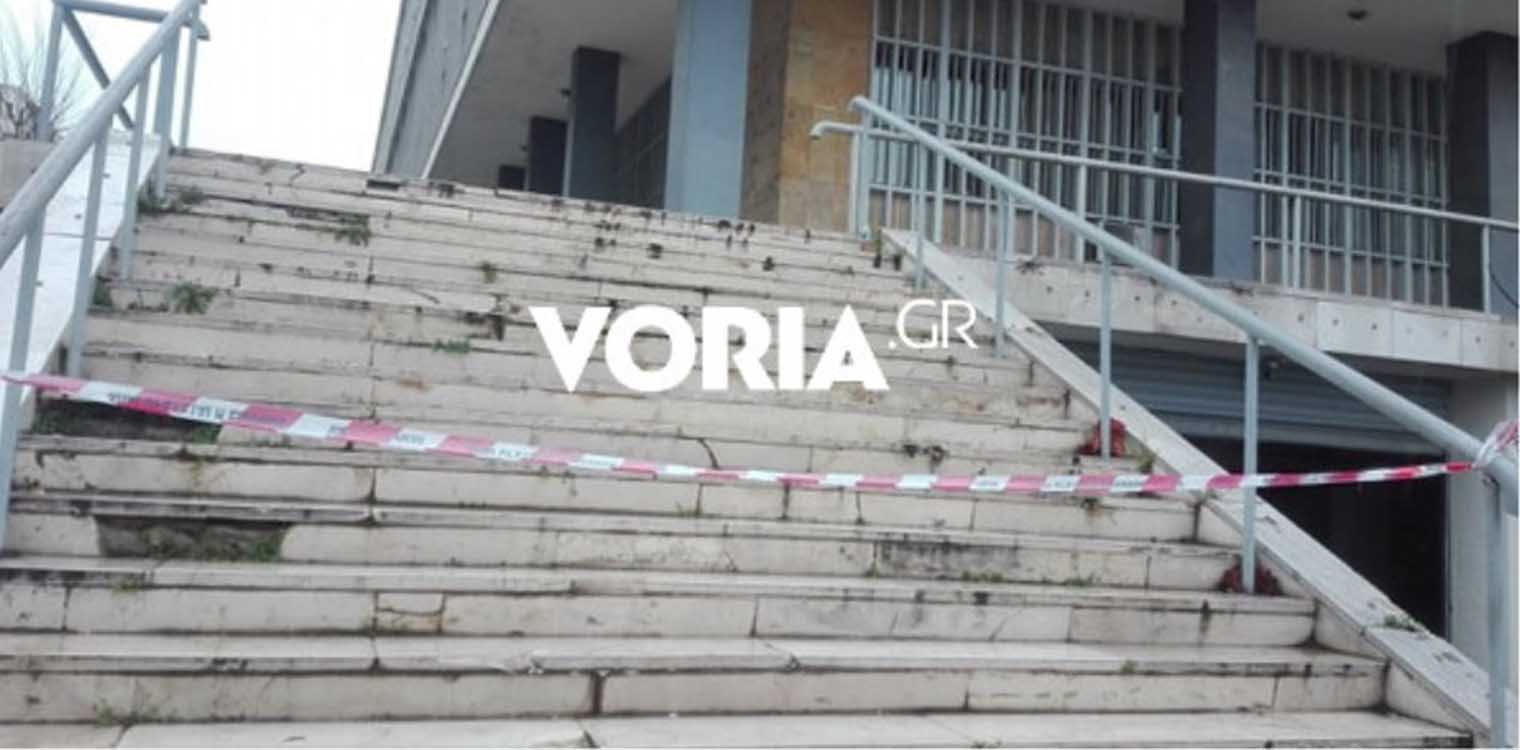 Θεσσαλονίκη: Τηλεφώνημα για βόμβα στα δικαστήρια - Εκκενώθηκε το κτήριο
