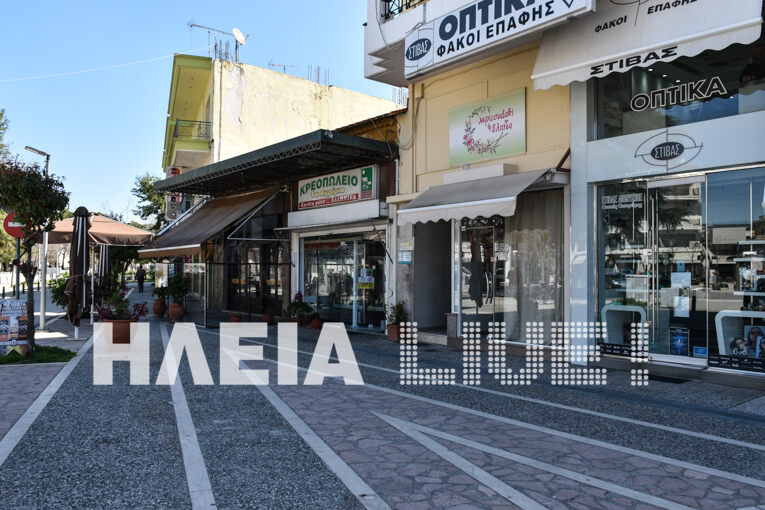 eikones amaliadas 2