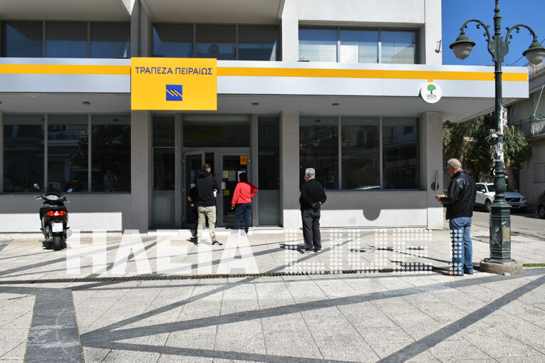 eikones amaliadas 9