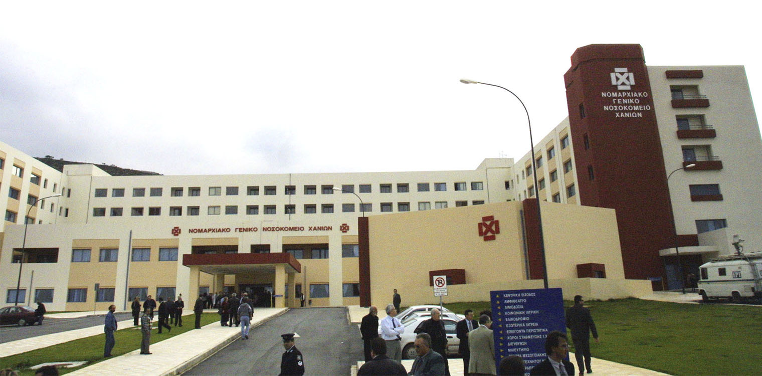 Χανιά: Τραγωδία στο νοσοκομείο - Πήγε για εξετάσεις και βούτηξε στο κενό