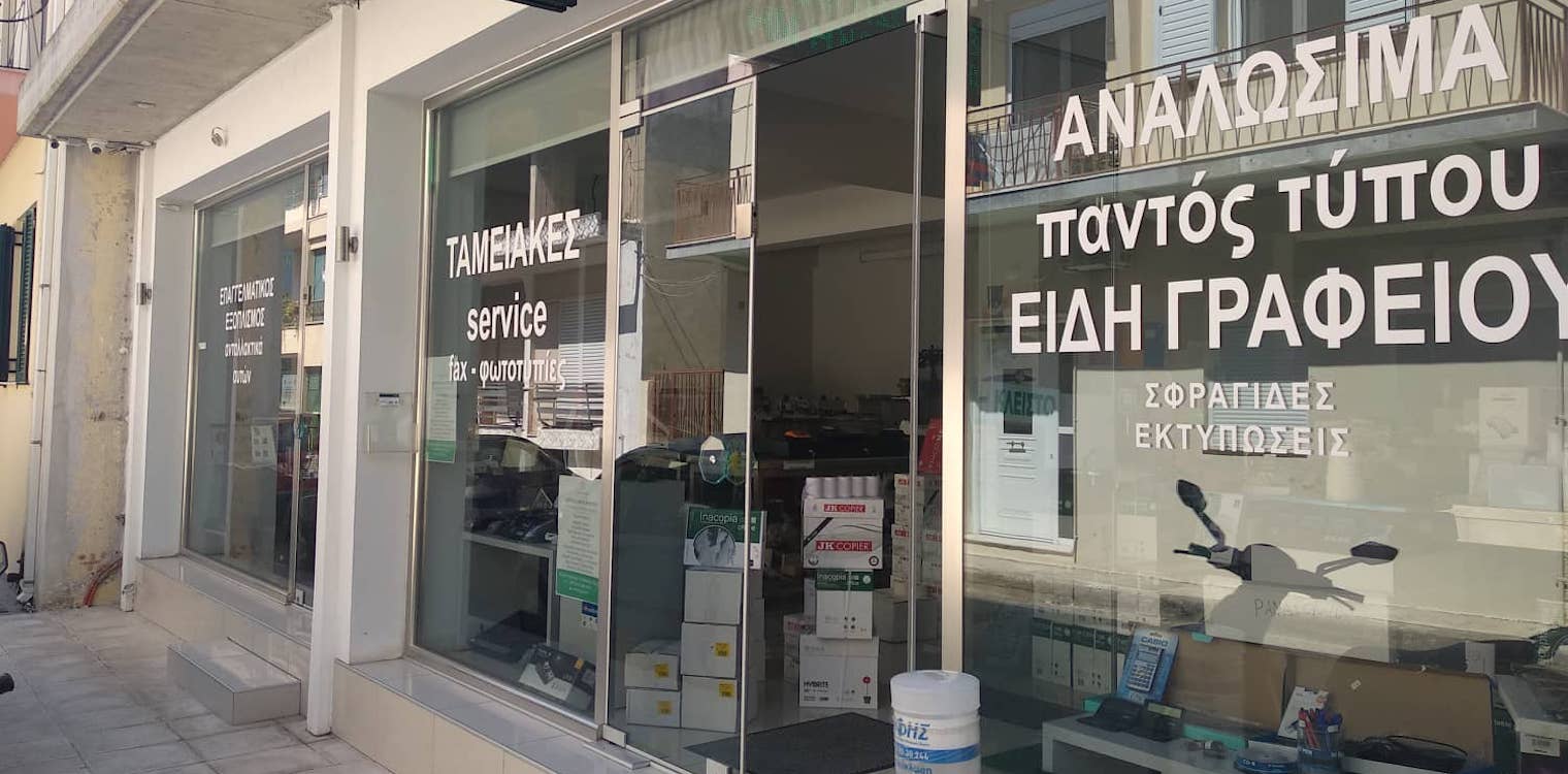 Dynamic Logistic εξοπλισμοί καταστημάτων: Παραμένουμε ανοιχτοί για την εξυπηρέτησή σας