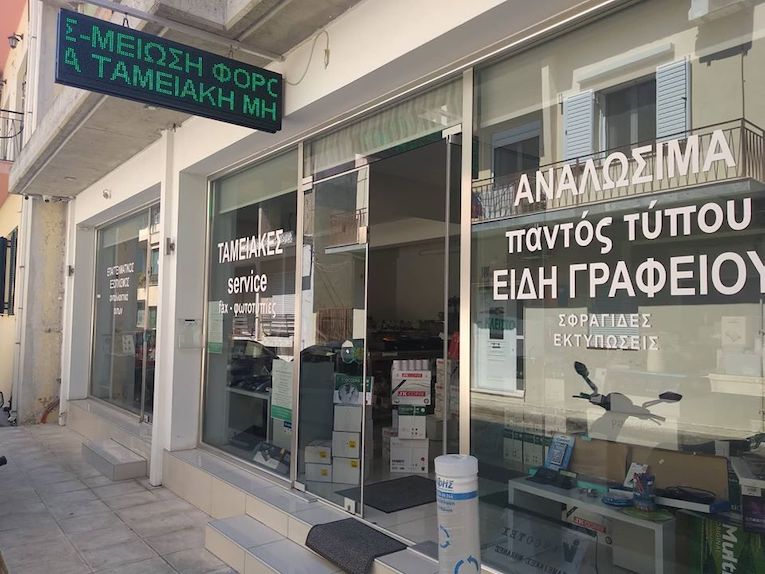 karaxaliou2