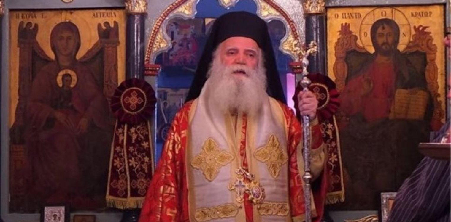 Κορονοϊός: Συνελήφθη ο Μητροπολίτης Κυθήρων Σεραφείμ - Τέλεσε κανονικά τη λειτουργία